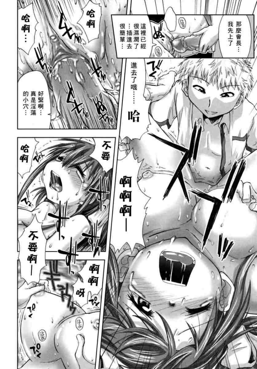 houkagosyoujo_0160