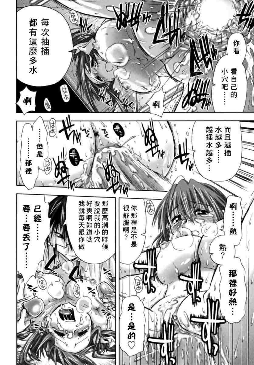 houkagosyoujo_0168
