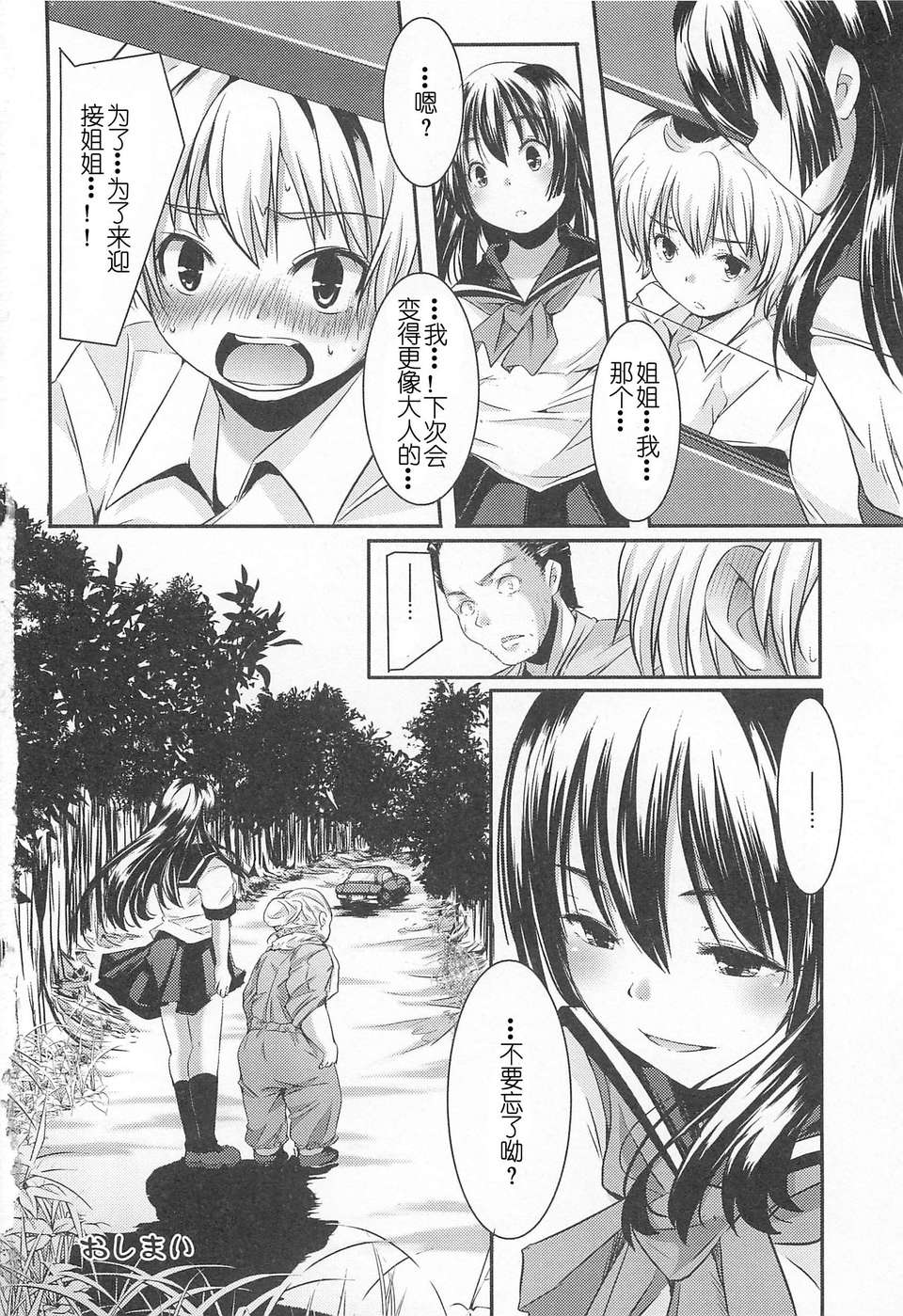 092