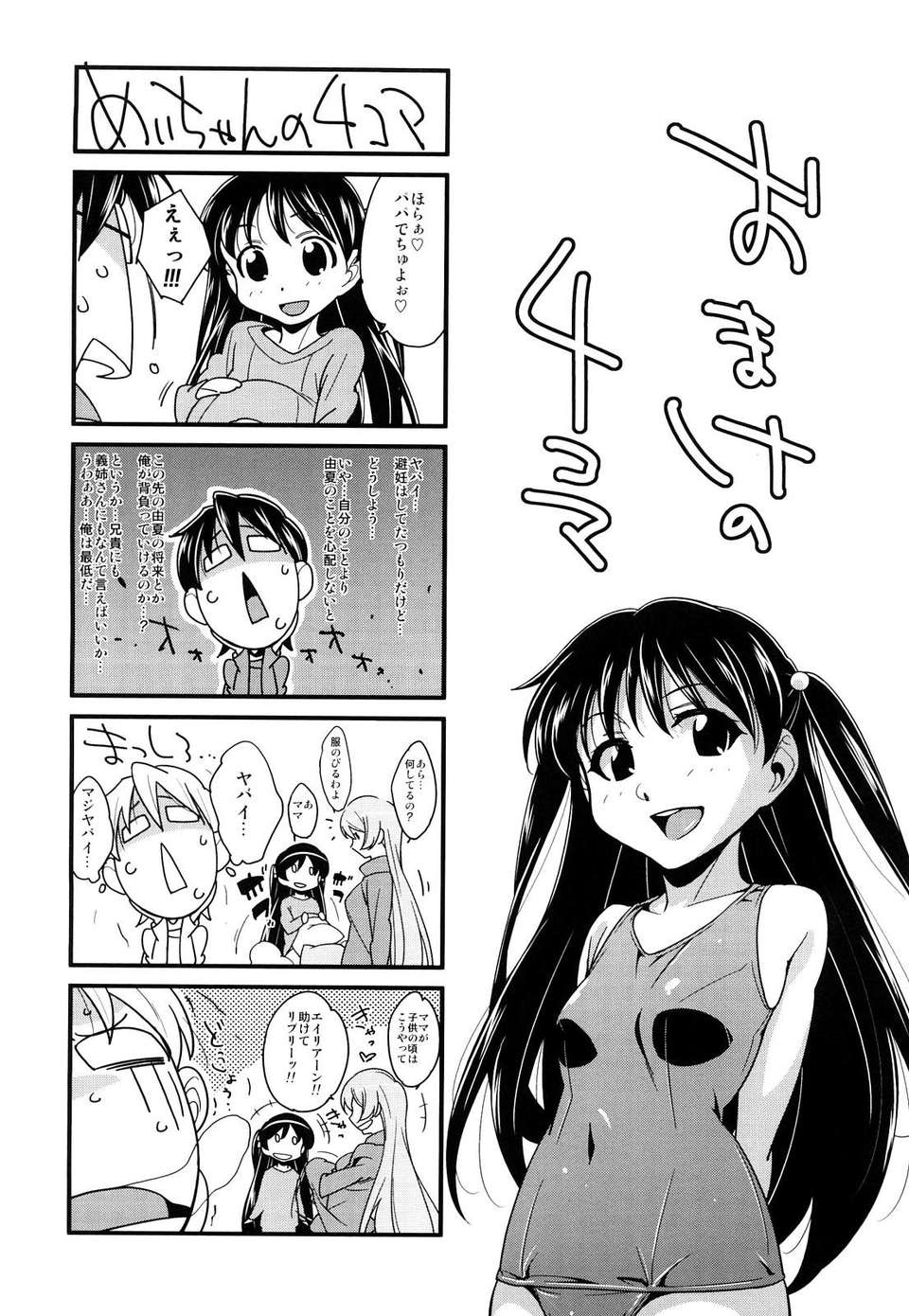 a193