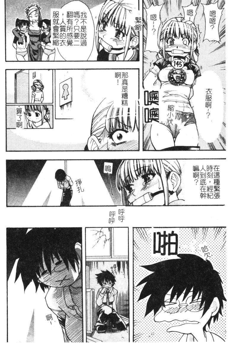 syainingu1_103