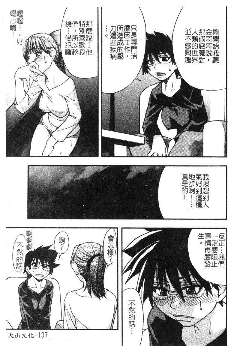 syainingu1_140