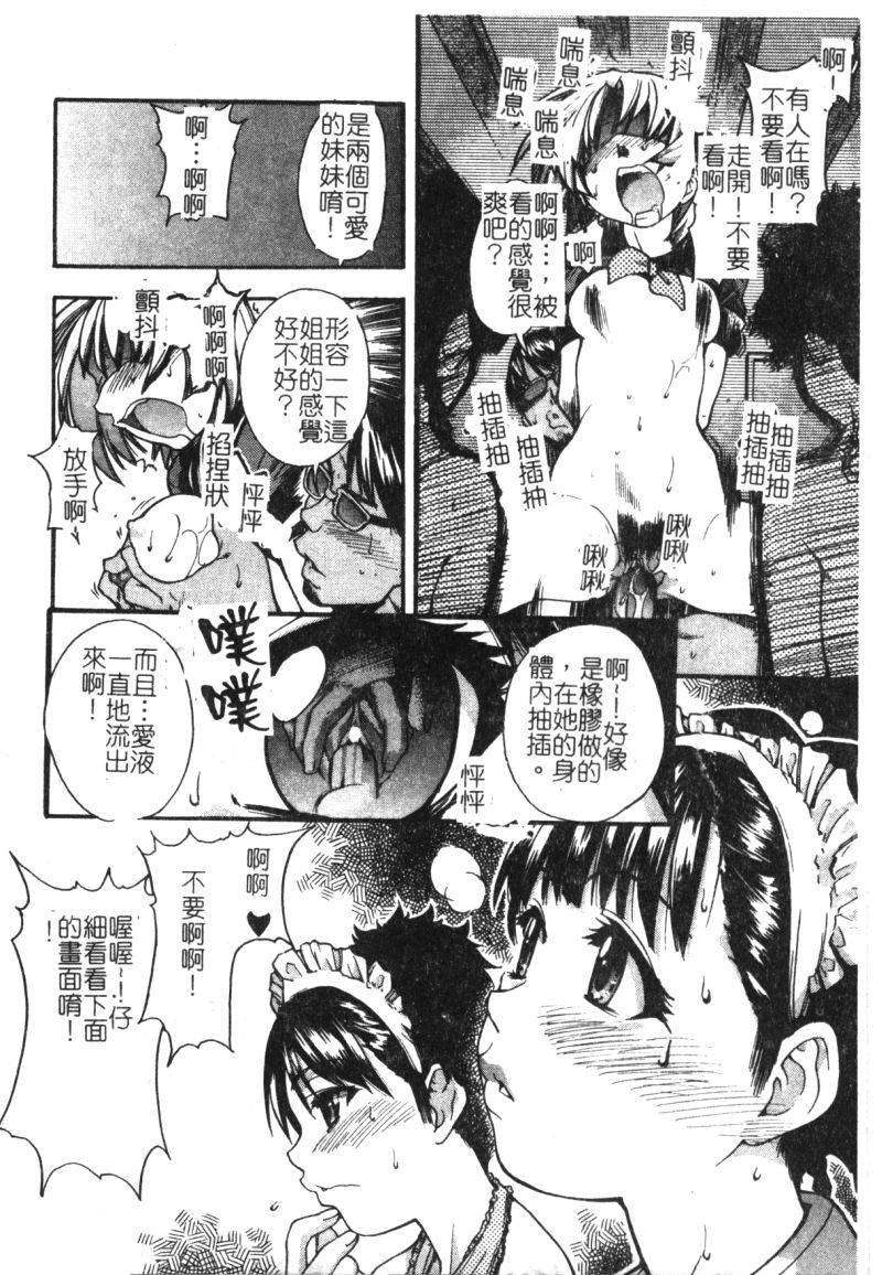 syainingu1_175
