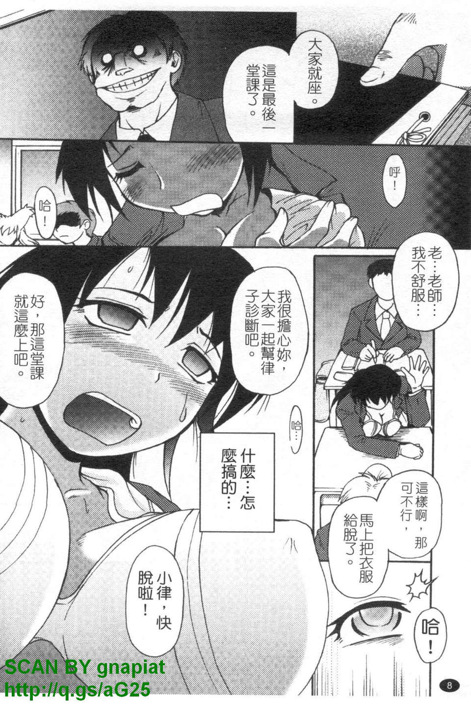 1_008