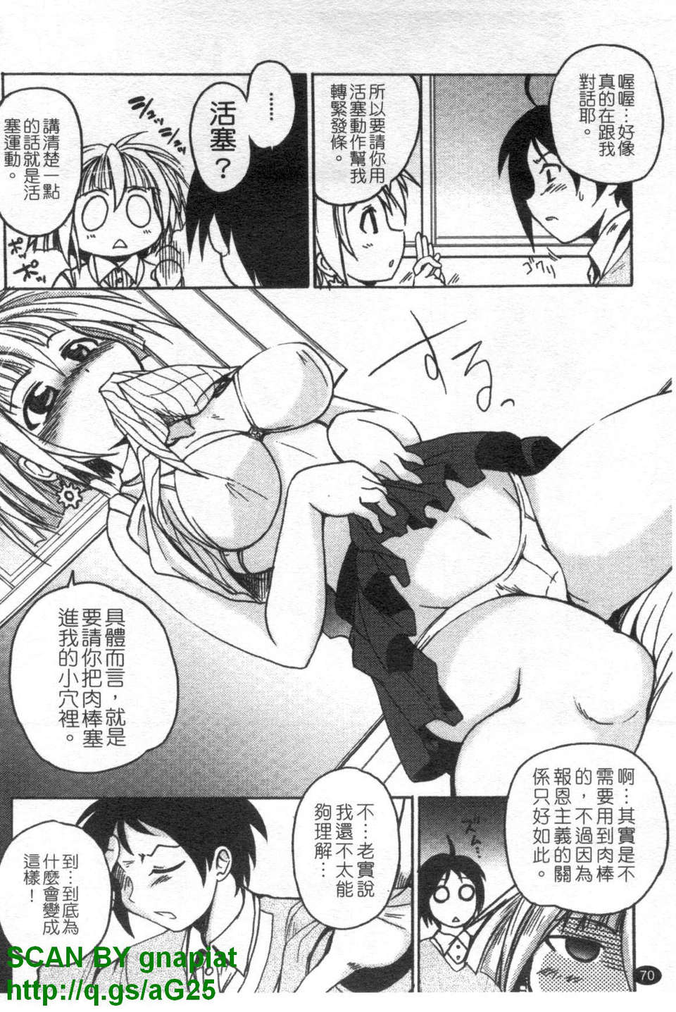 1_070