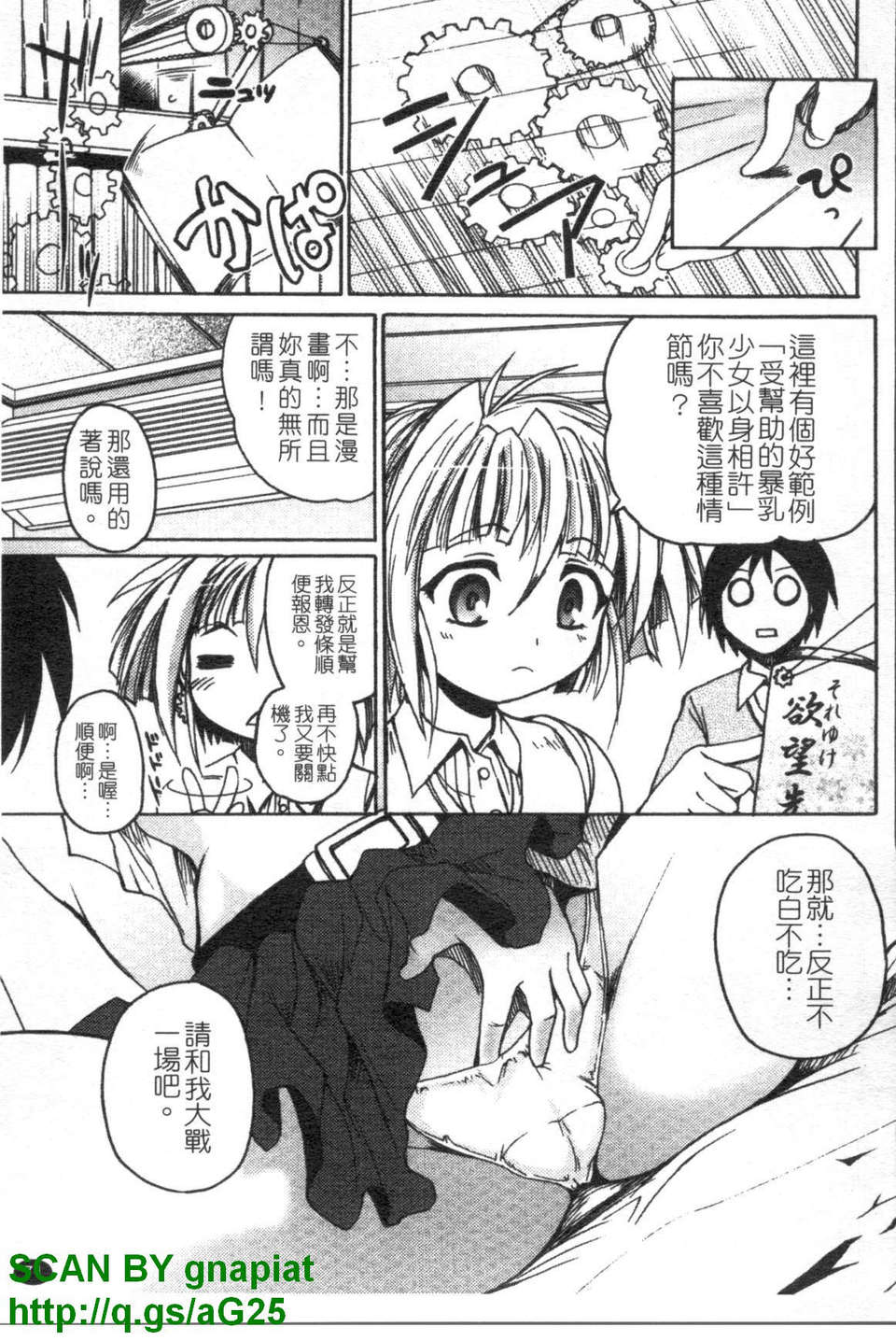 1_071