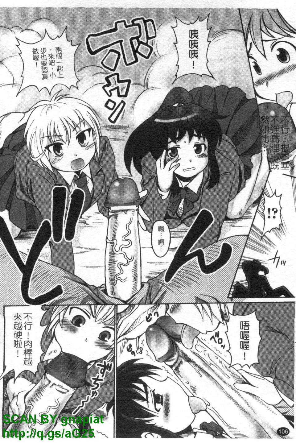 1_106