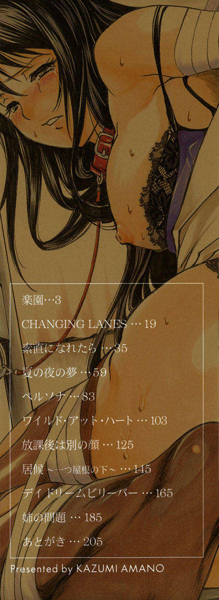 ytk-s08-036-001