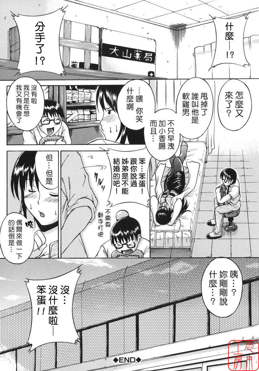 ytk-s08-036-204