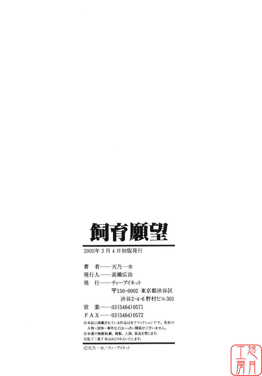ytk-s08-036-213