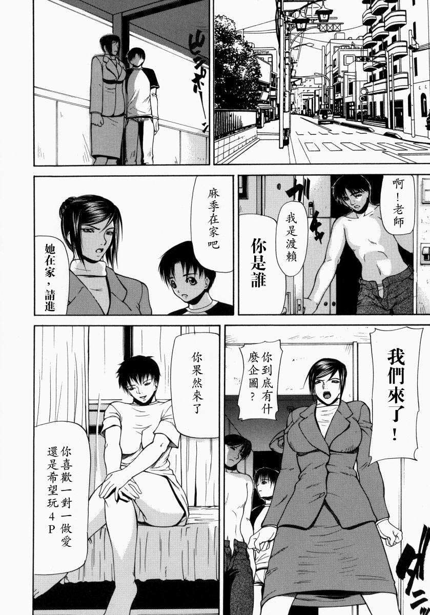 Up2man_001_052