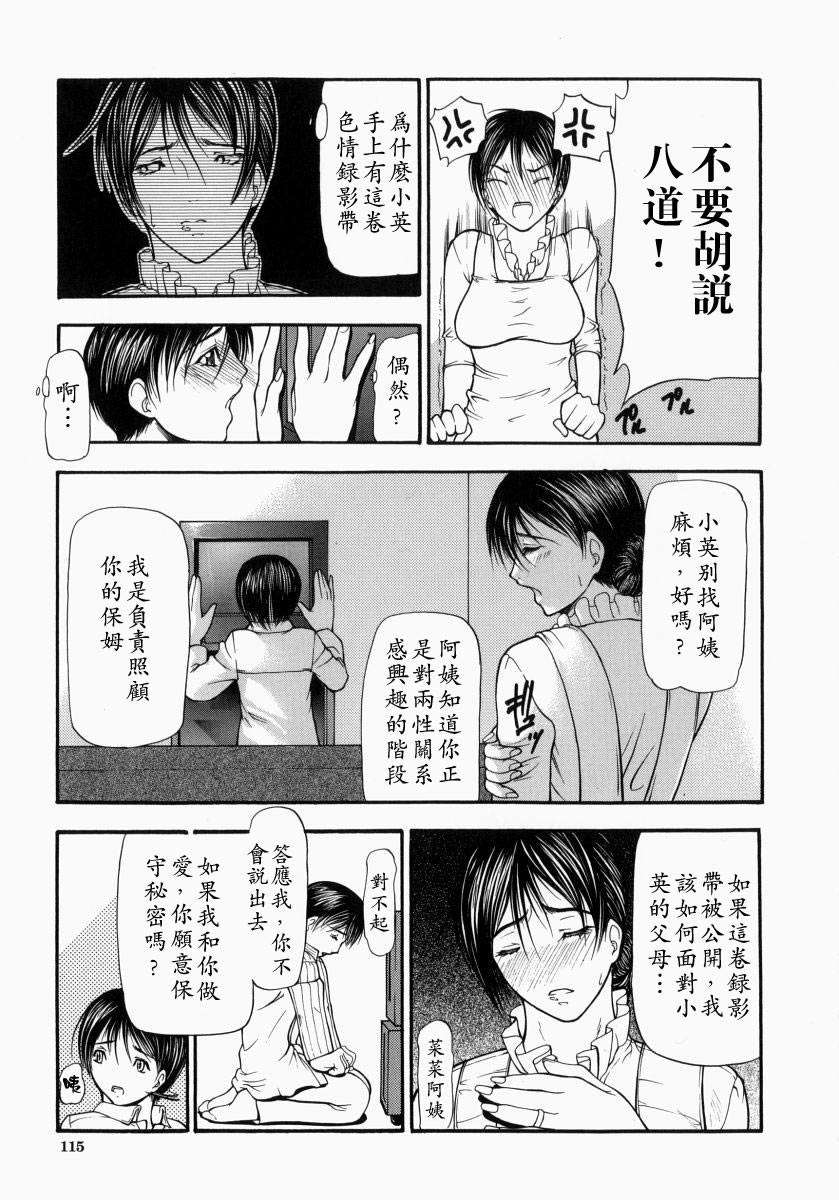 Up2man_001_115