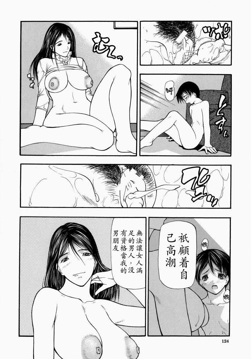 Up2man_001_124