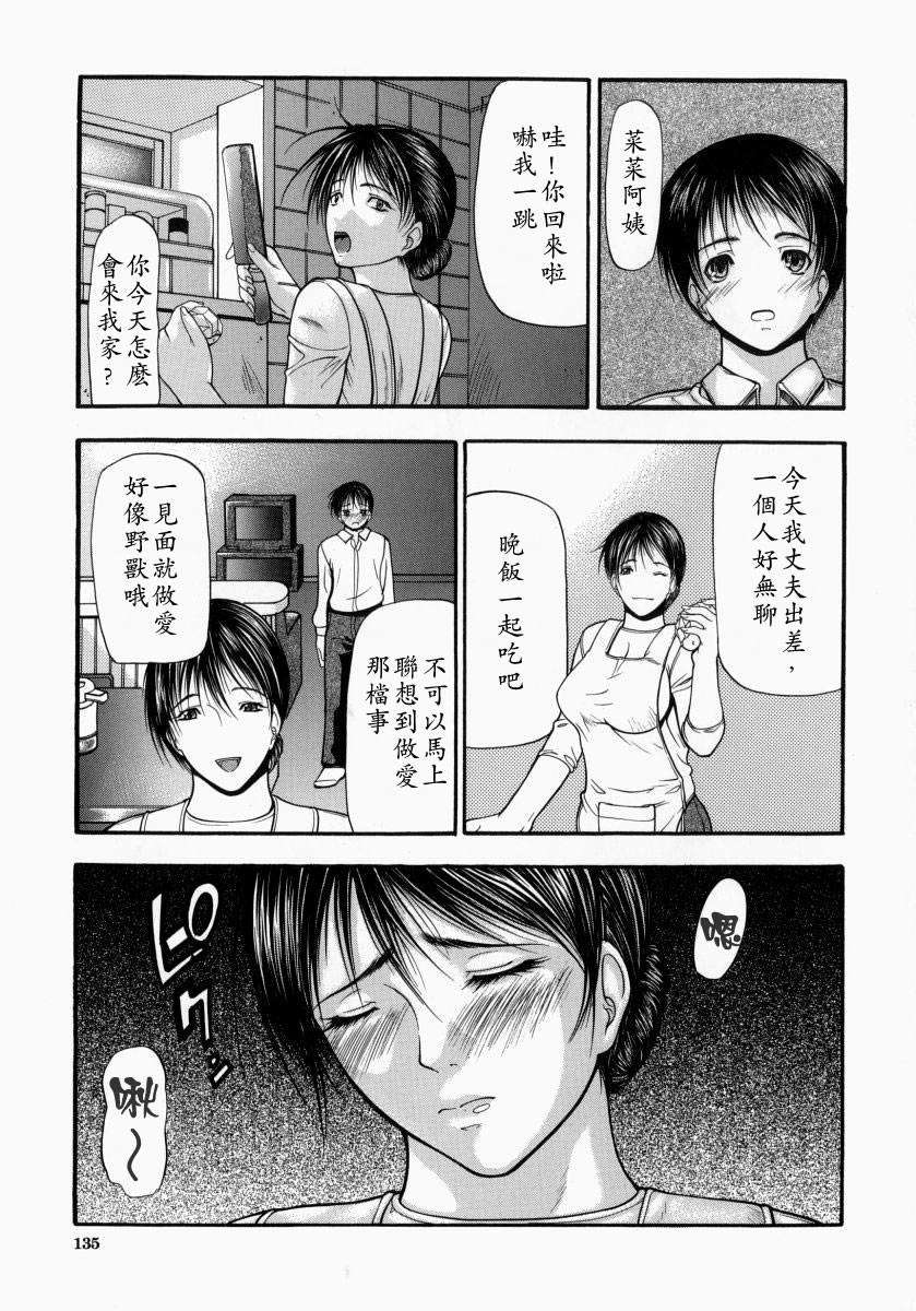 Up2man_001_135