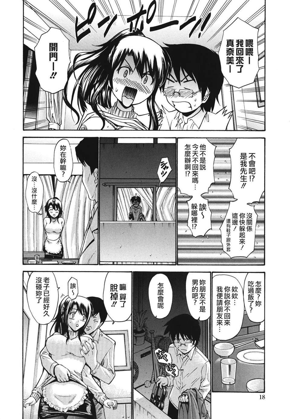 018