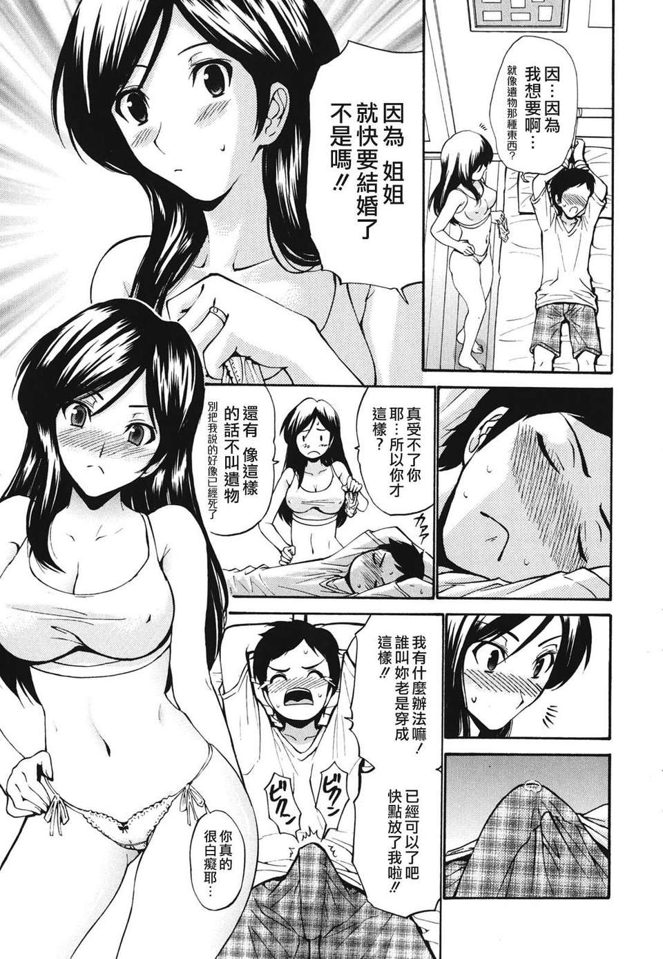 119