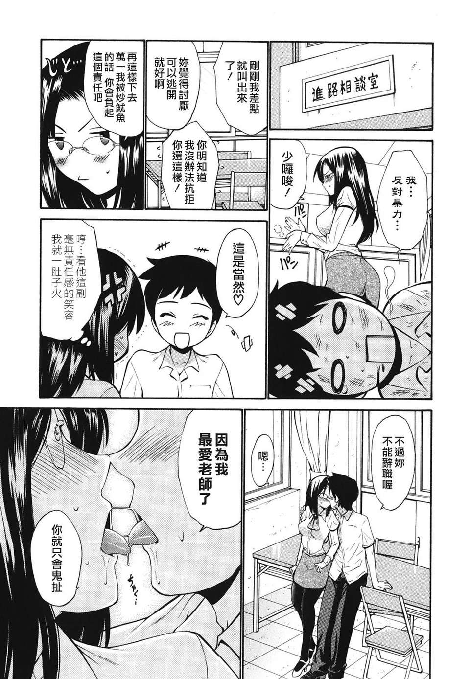 157