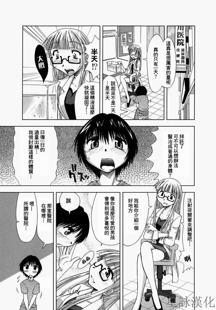 suginoha_005