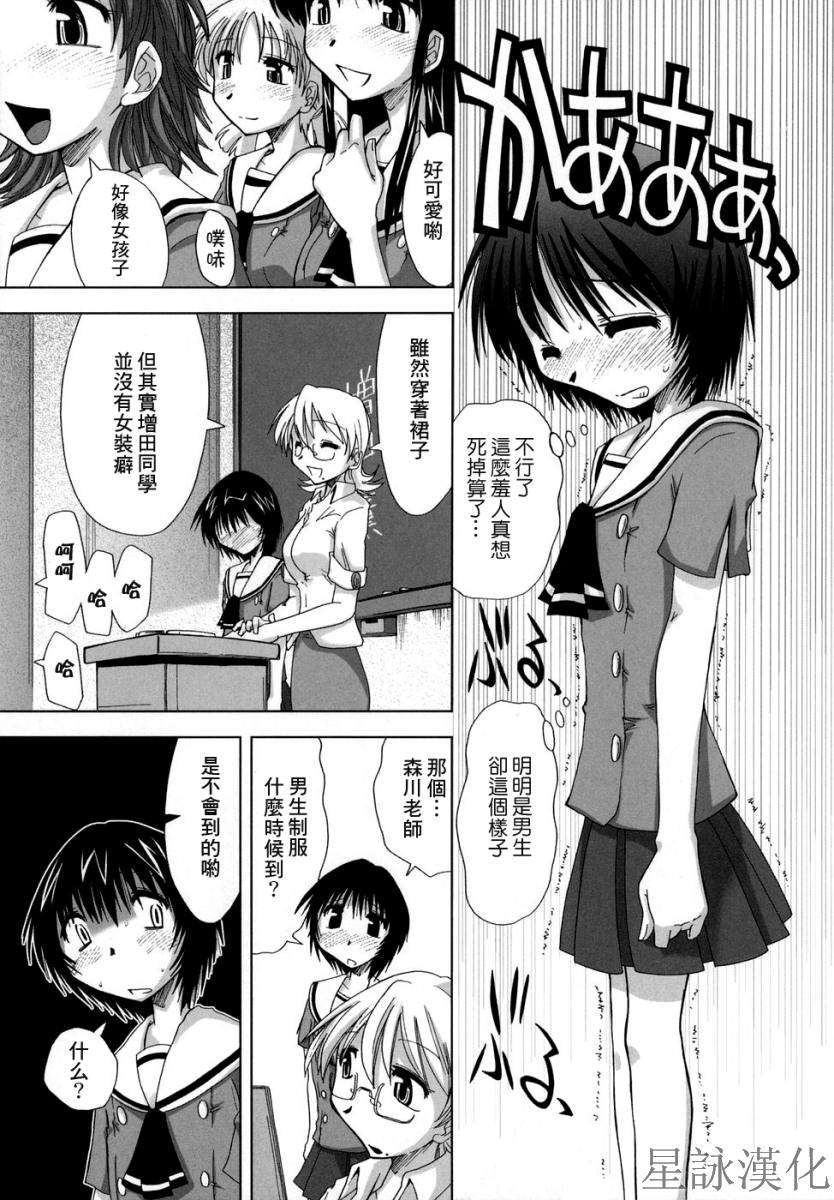 suginoha_007