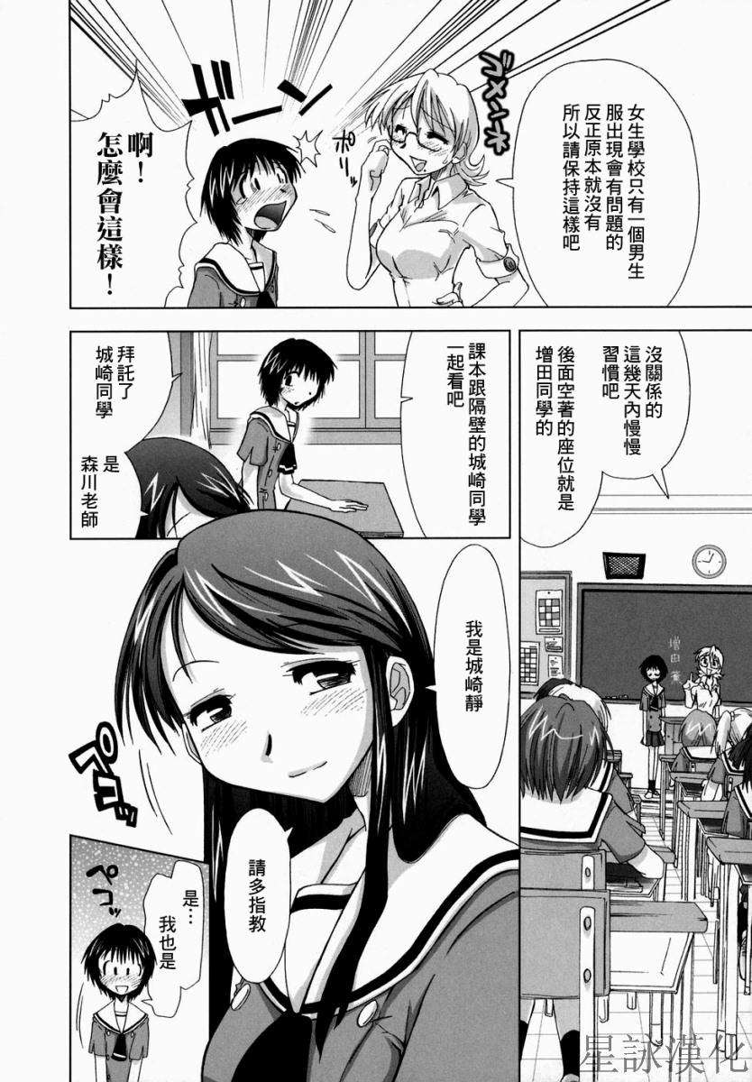 suginoha_008