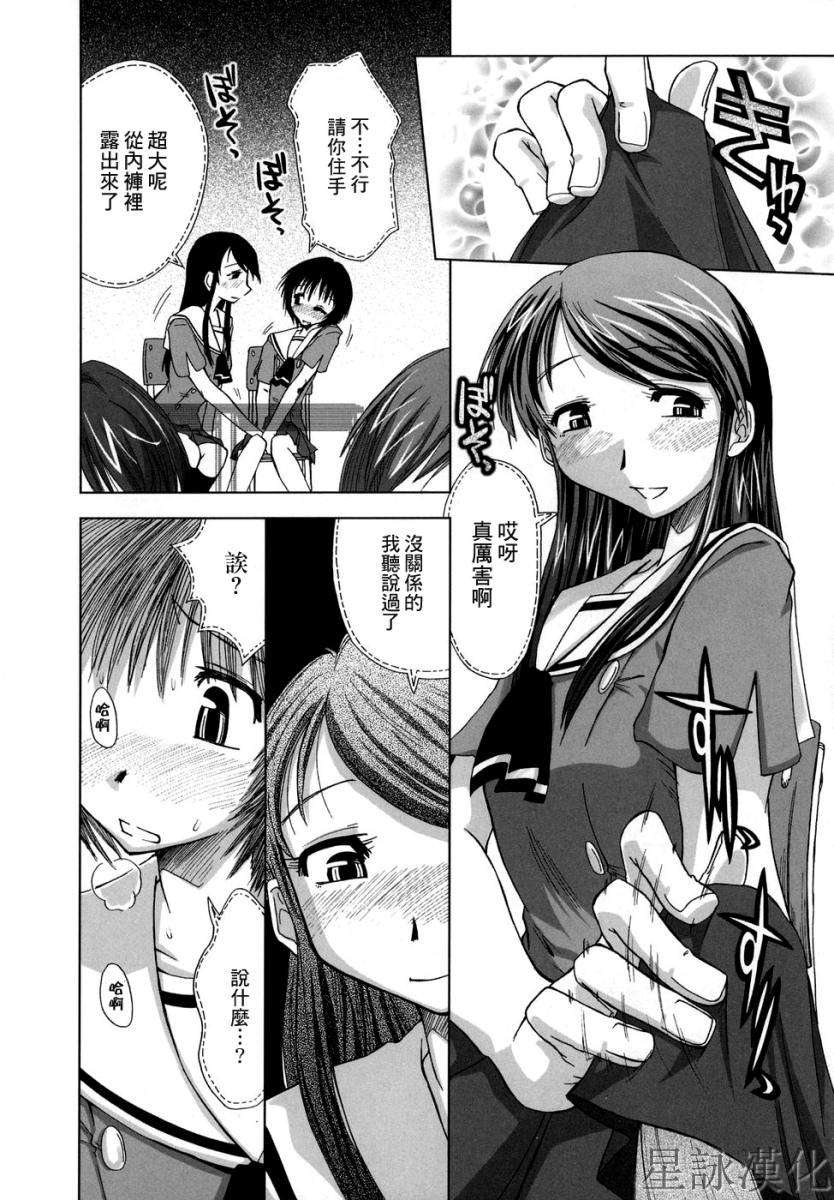 suginoha_010