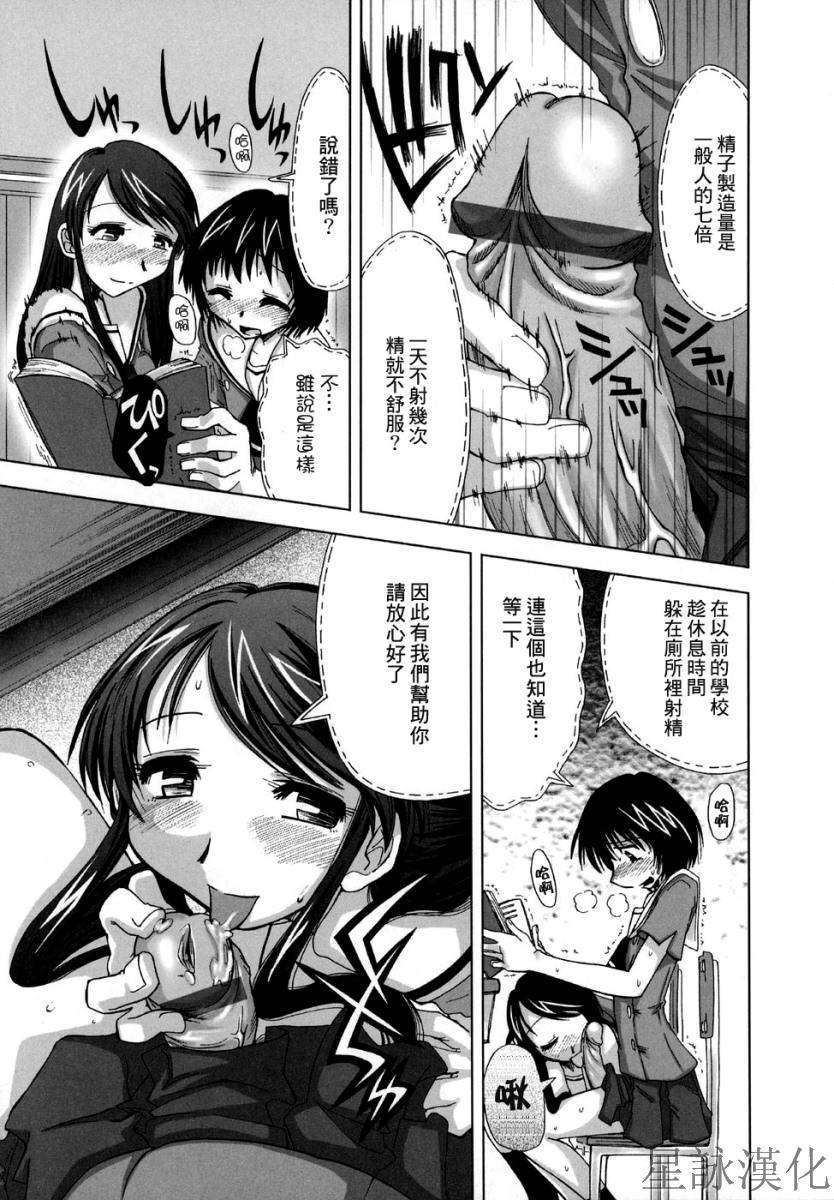 suginoha_011