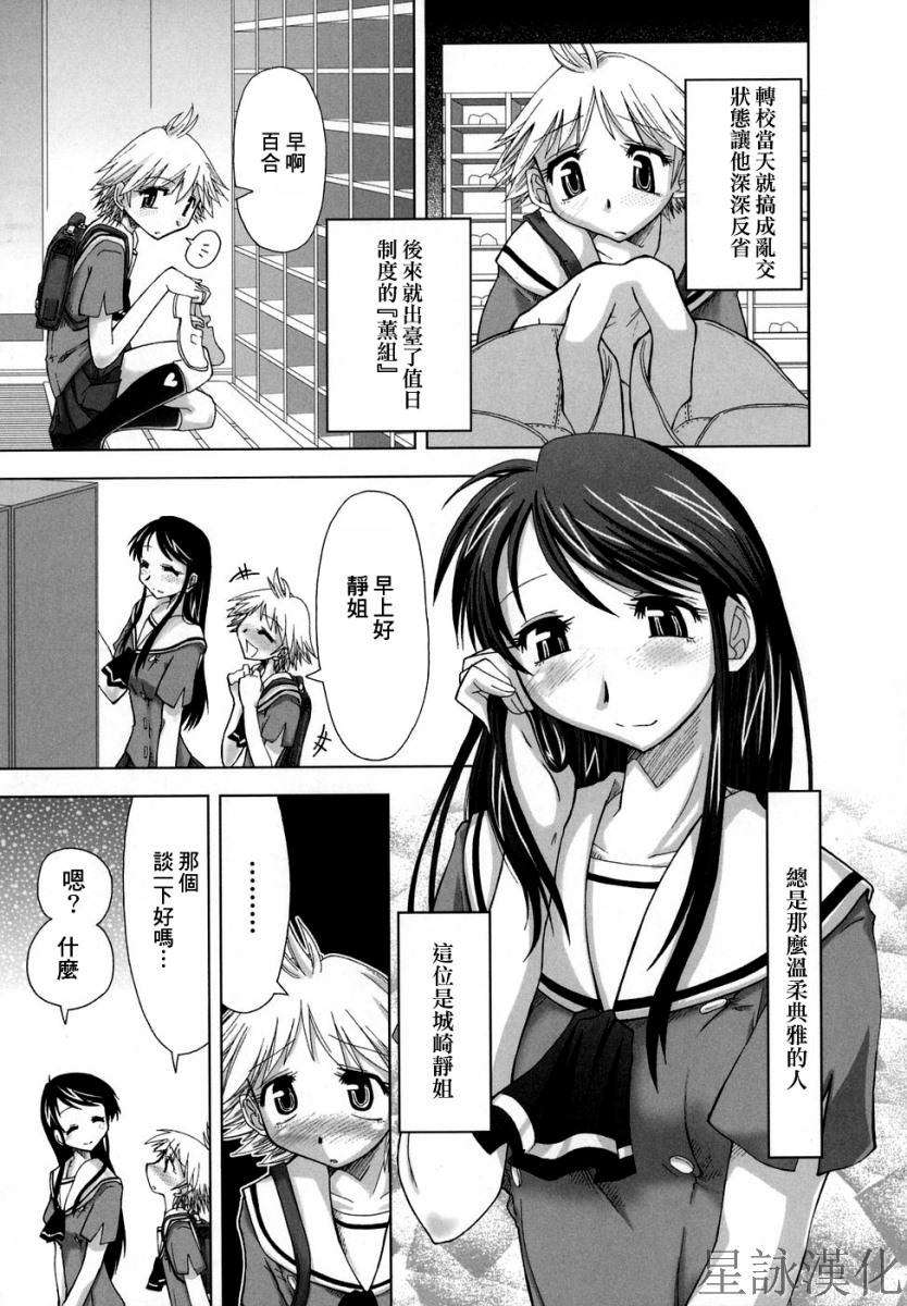 suginoha_031