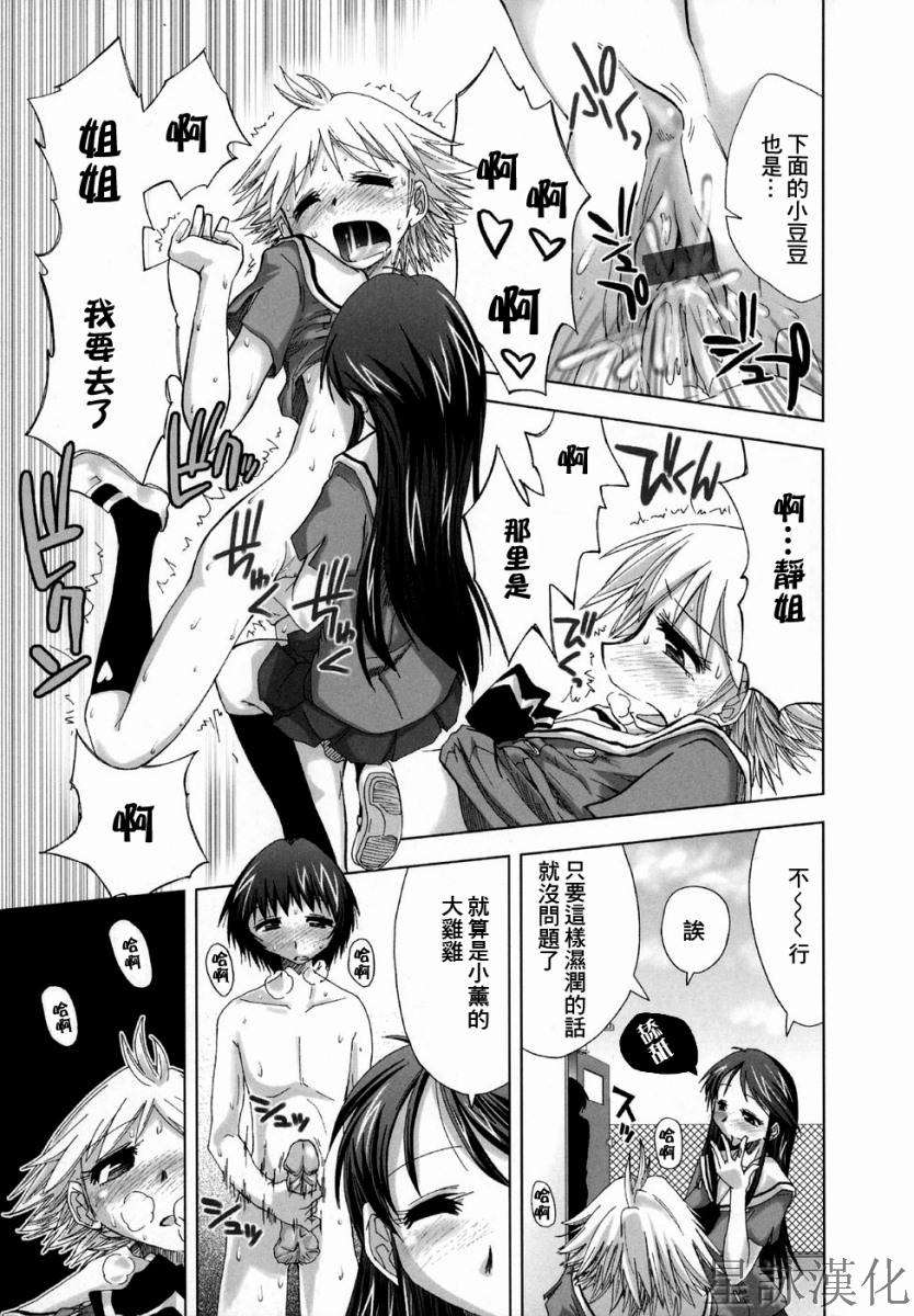 suginoha_039