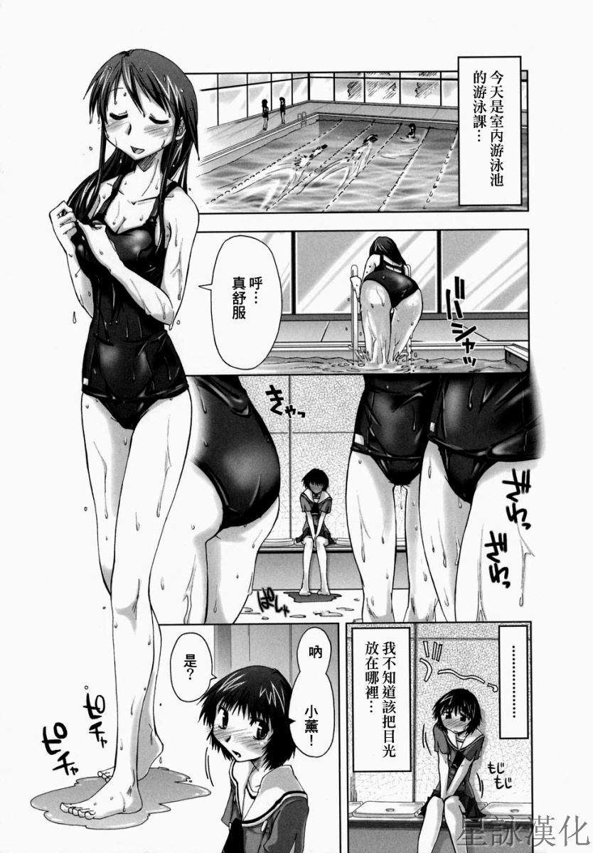 suginoha_045
