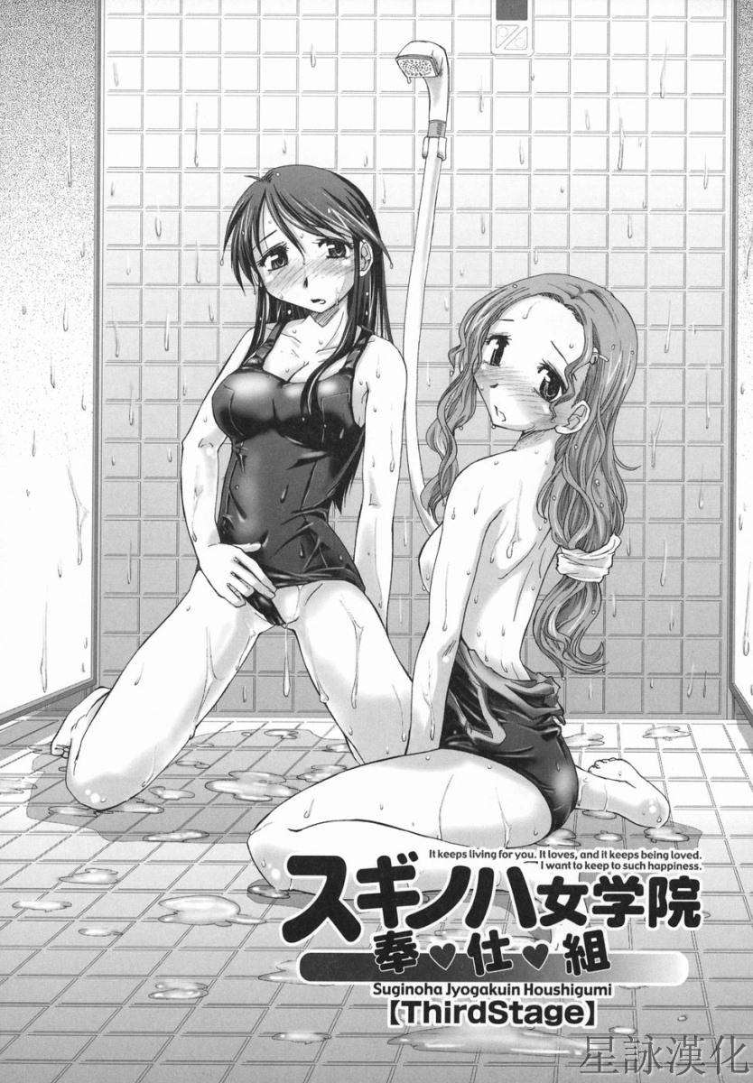 suginoha_046