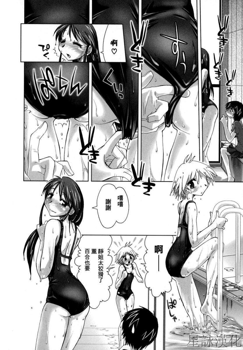 suginoha_048