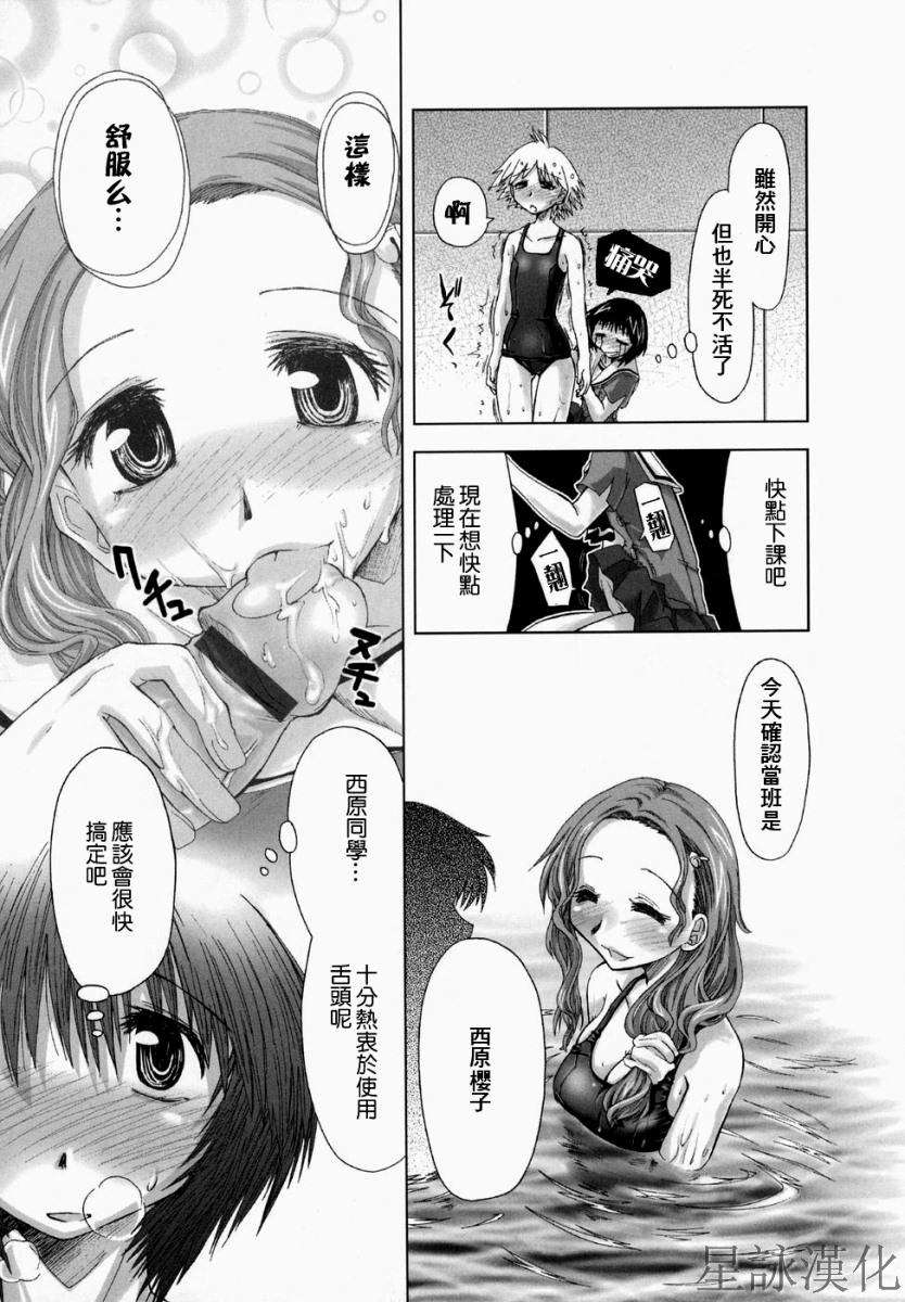 suginoha_049