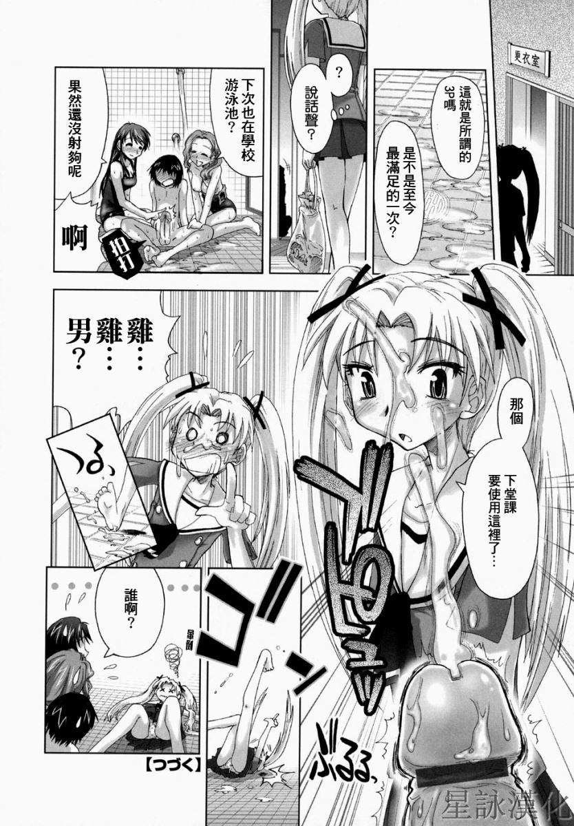 suginoha_064