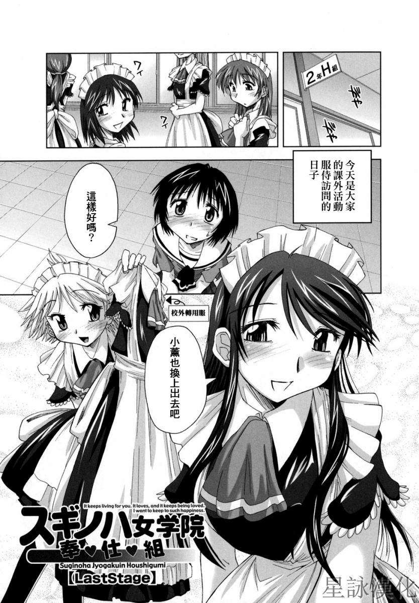 suginoha_065