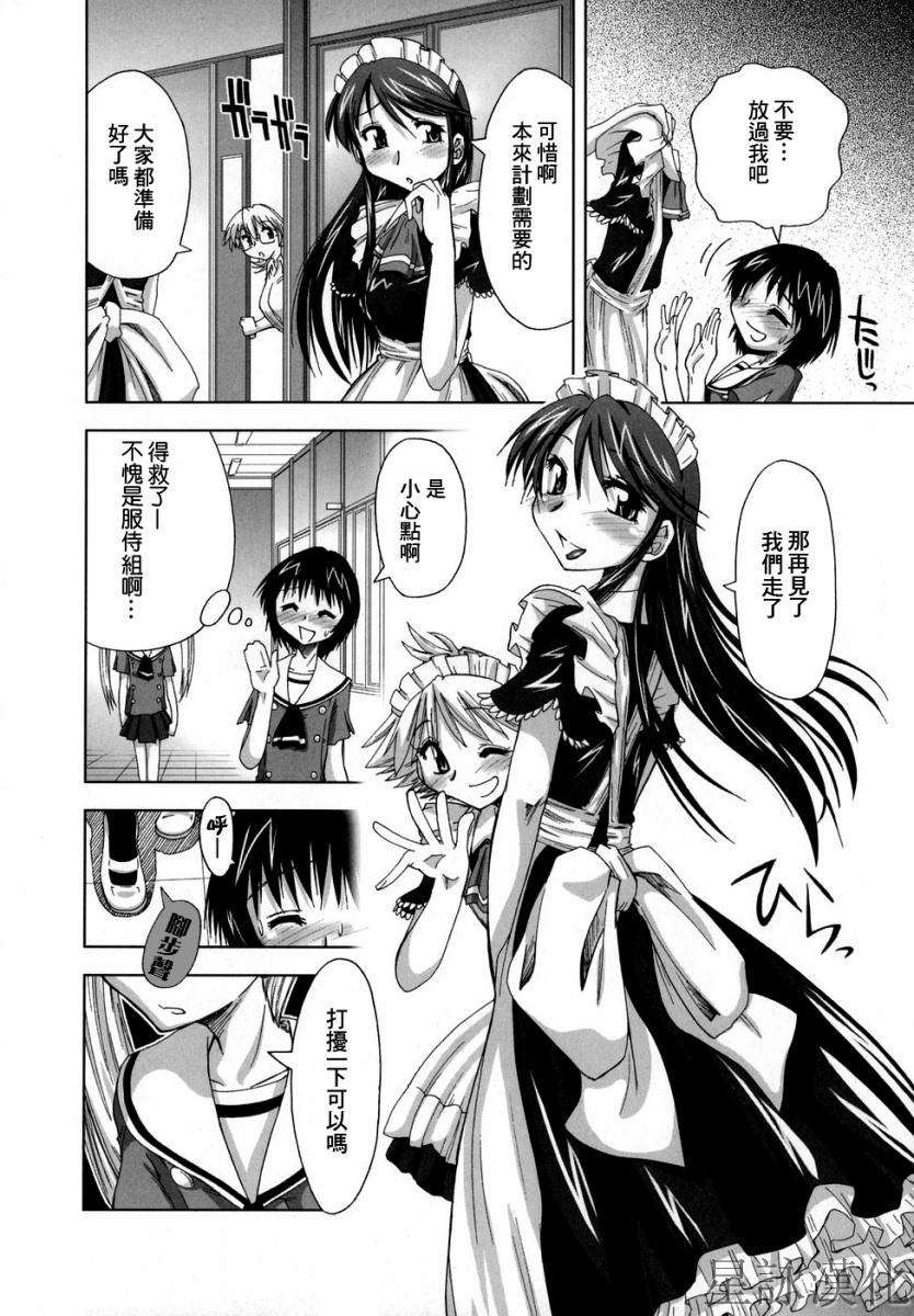 suginoha_066