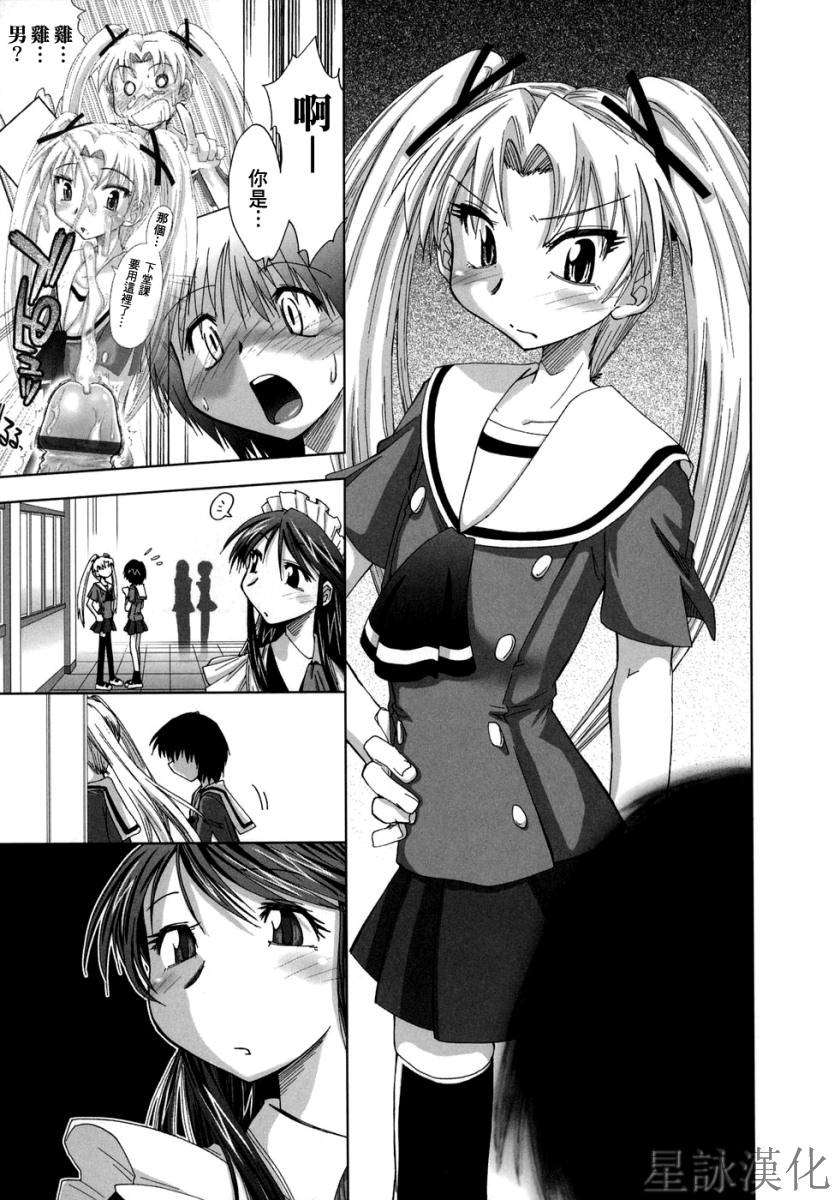 suginoha_067