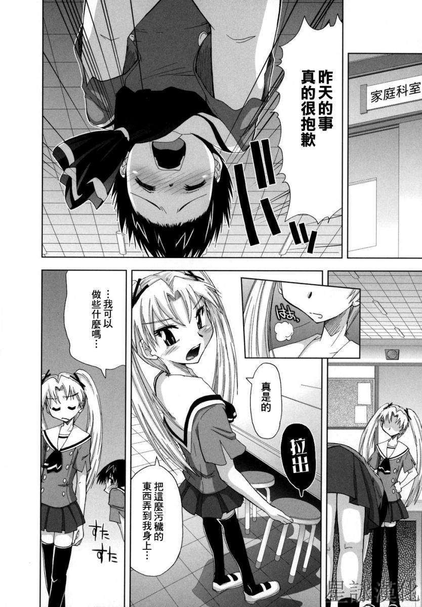 suginoha_068