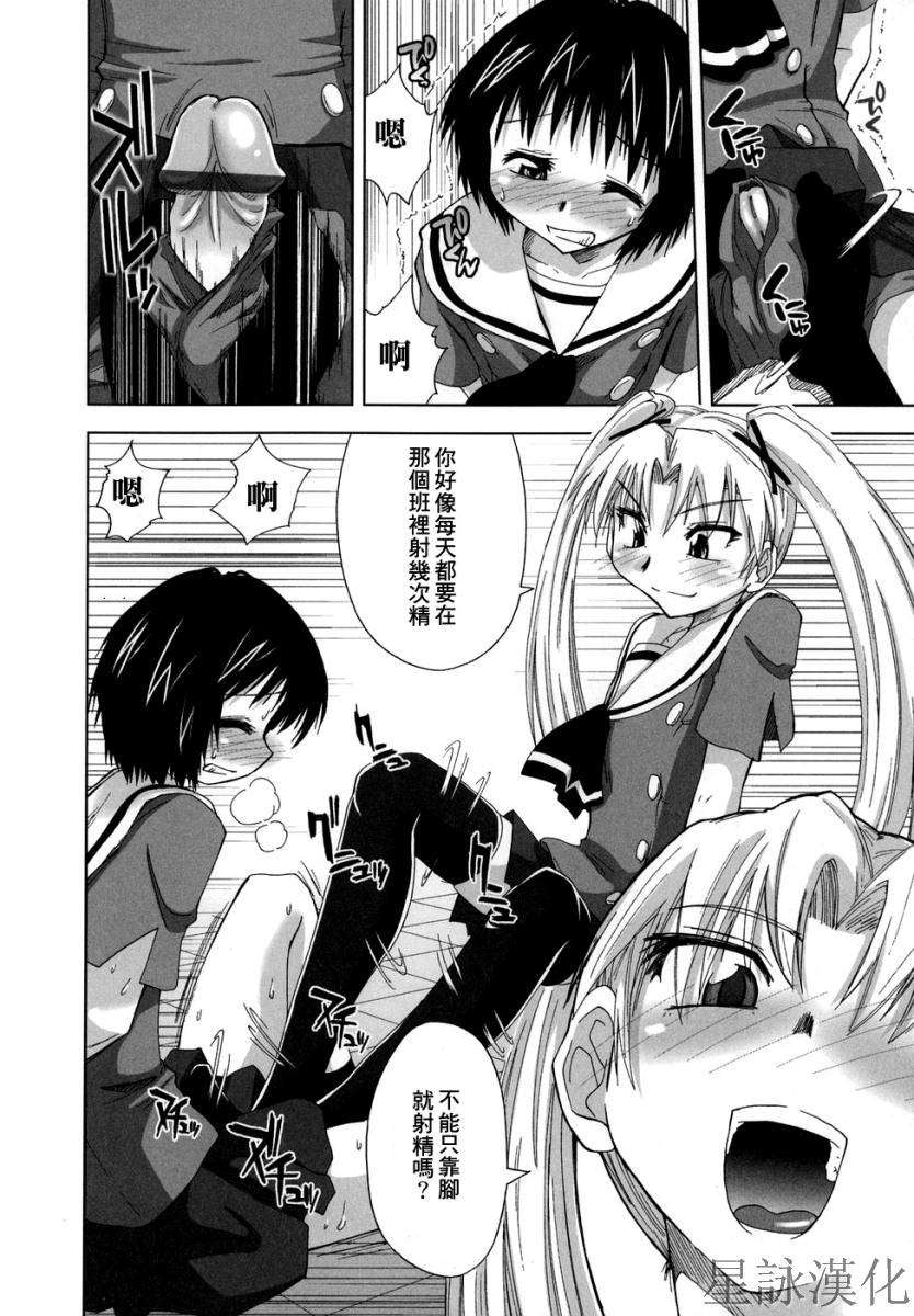 suginoha_070