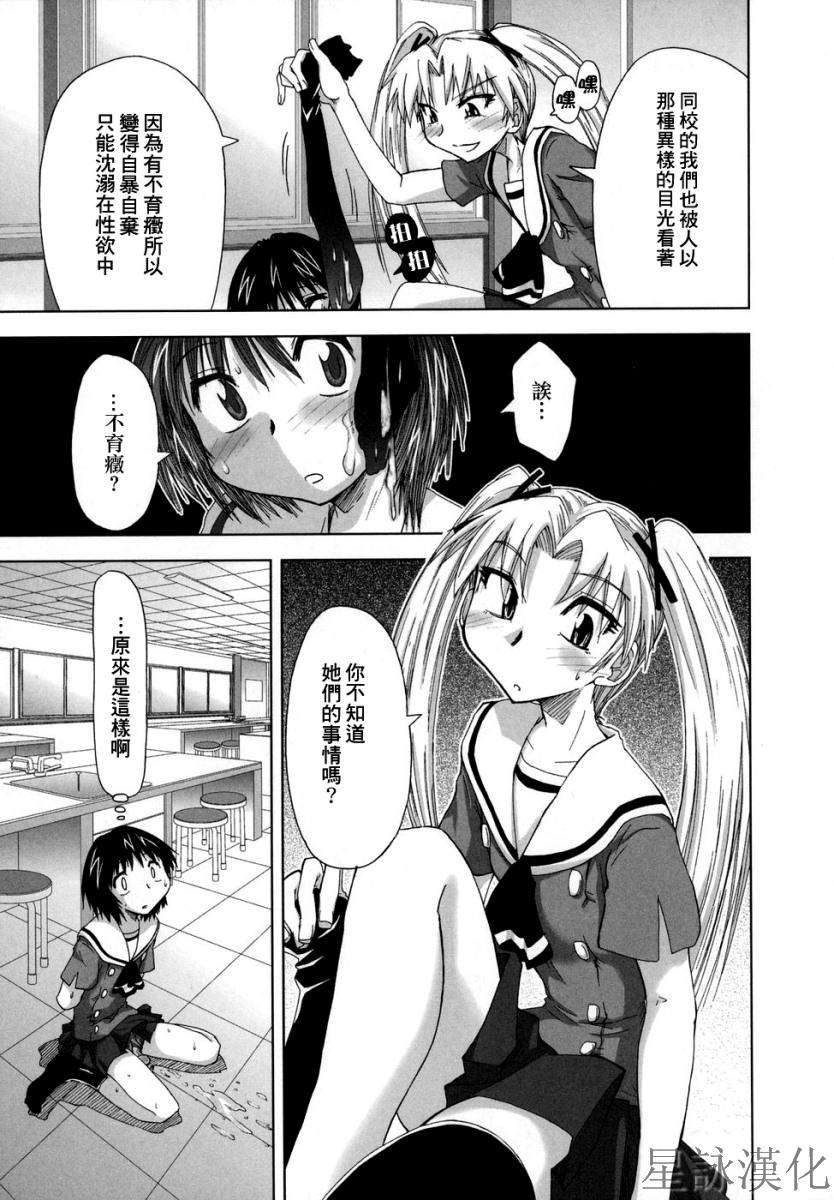 suginoha_073