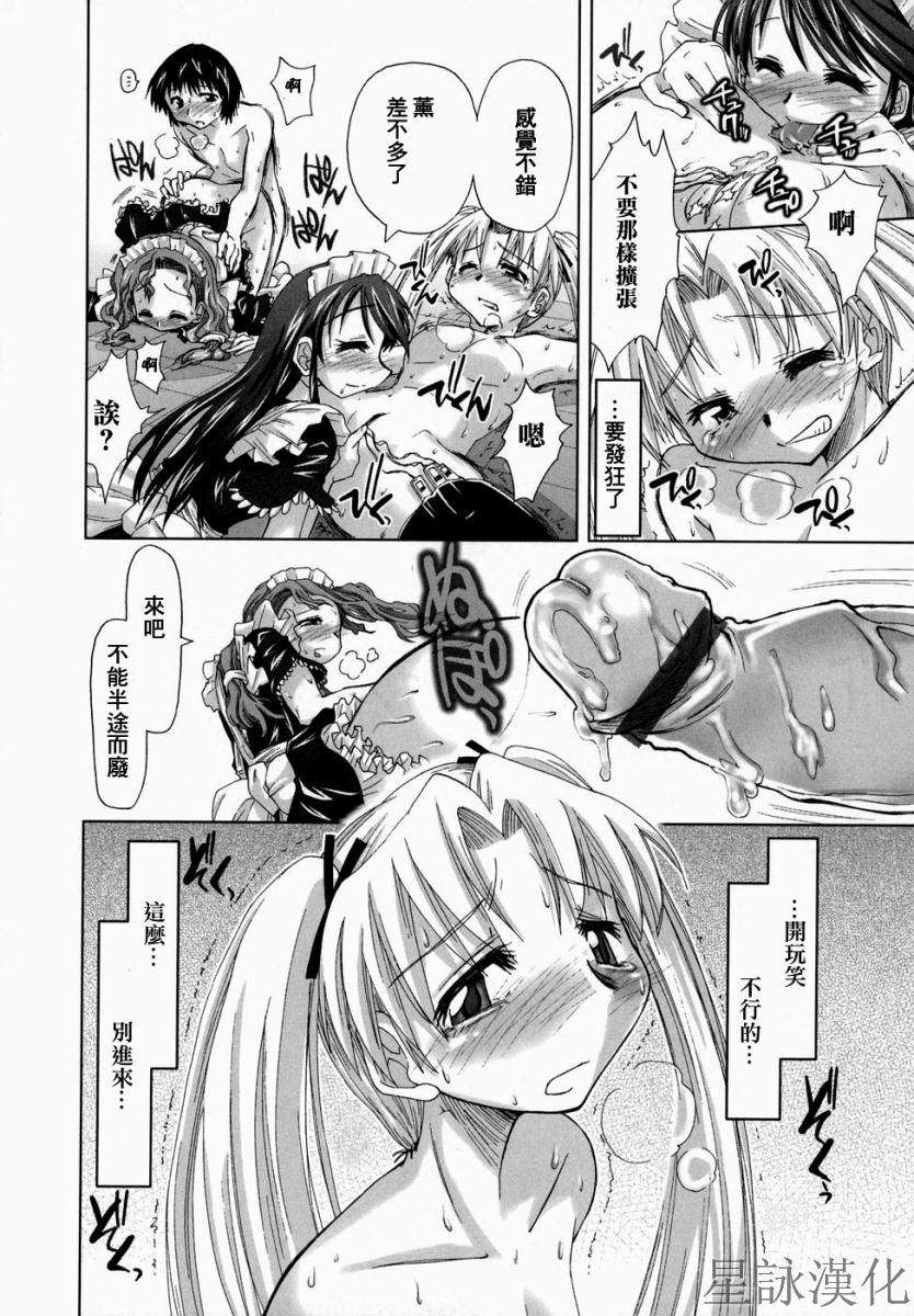 suginoha_080