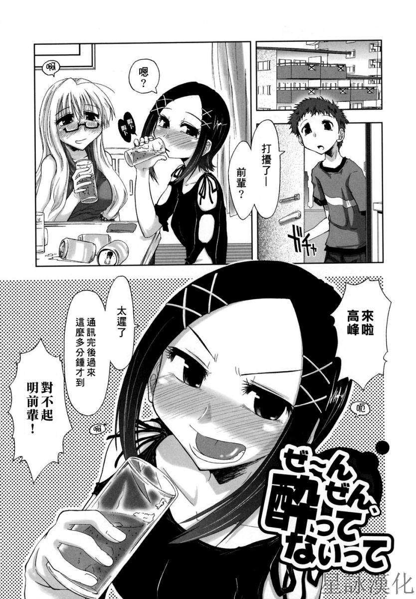 suginoha_091