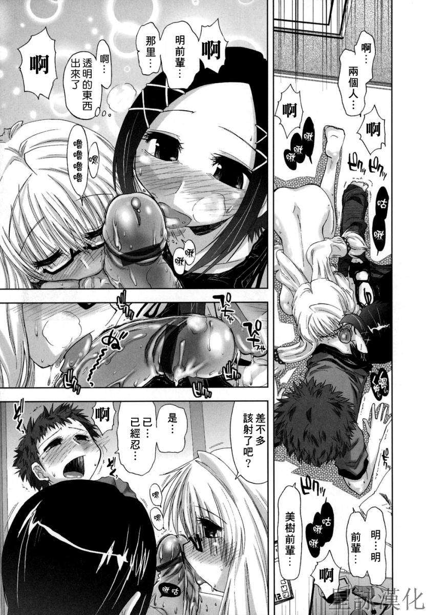 suginoha_099