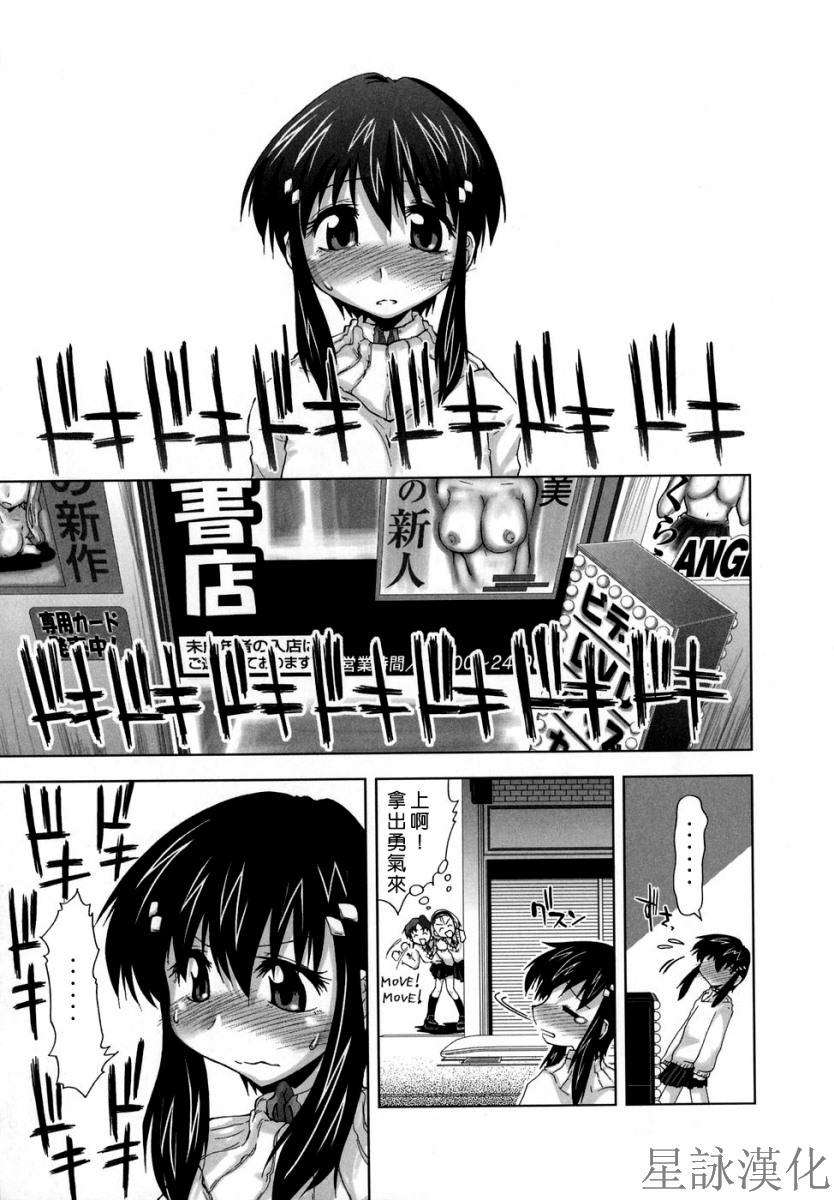 suginoha_107