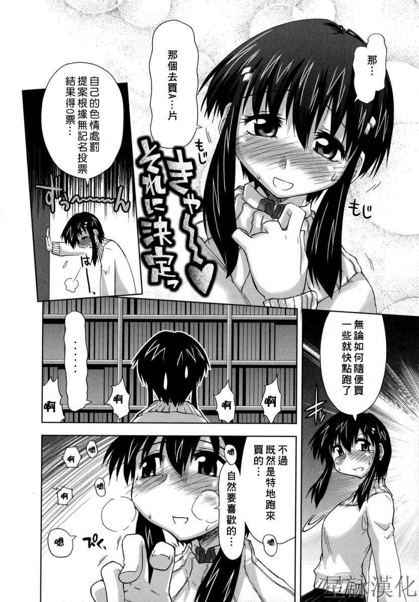 suginoha_110