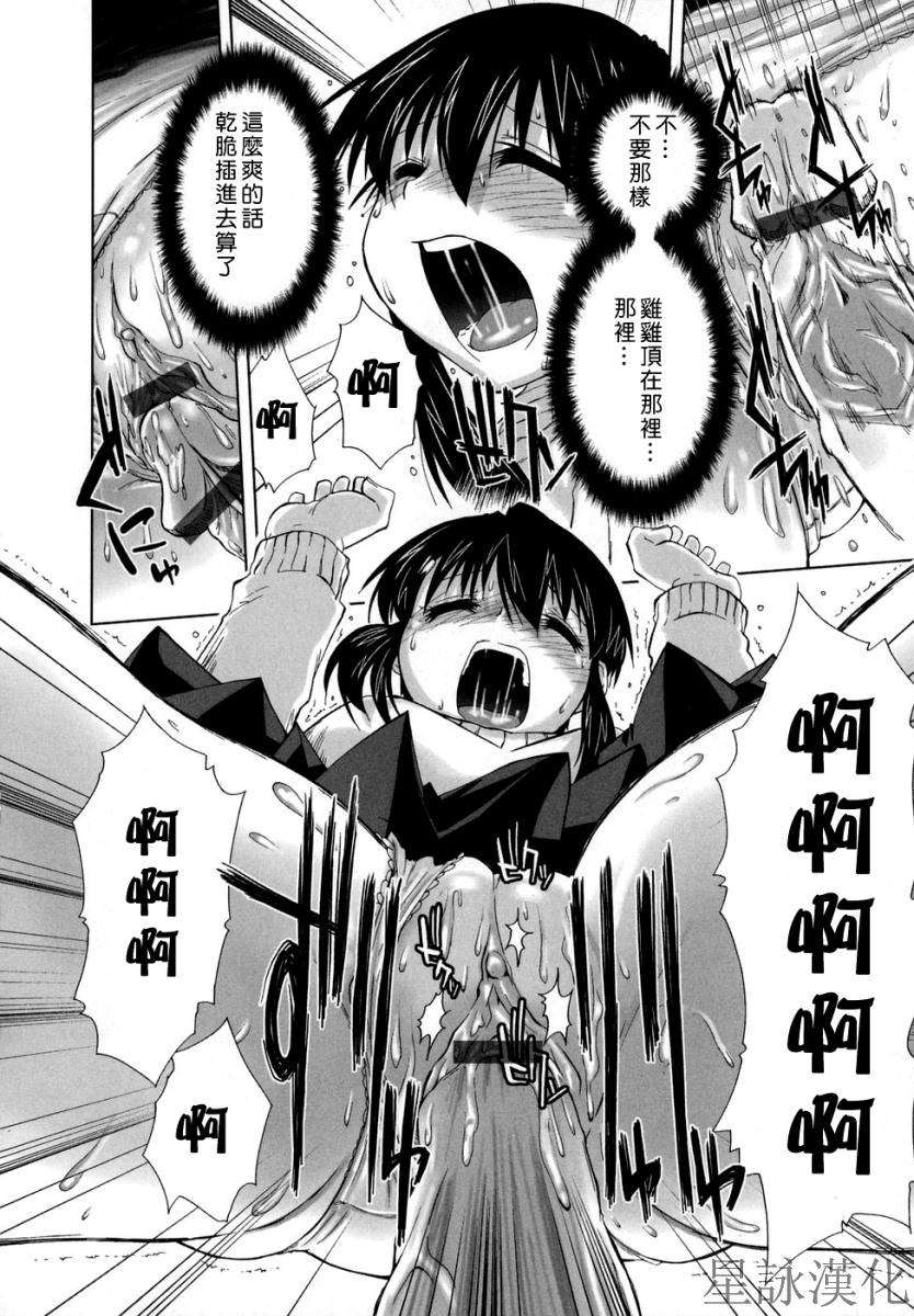 suginoha_116