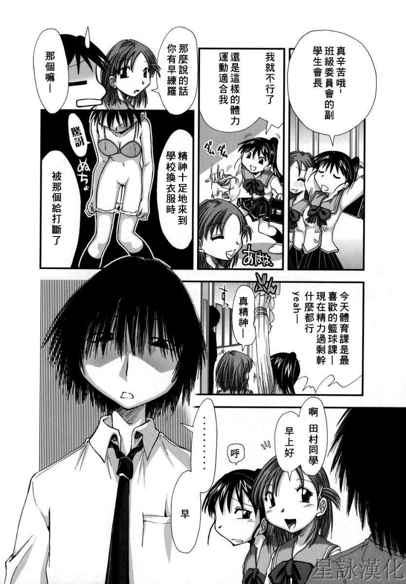 suginoha_140