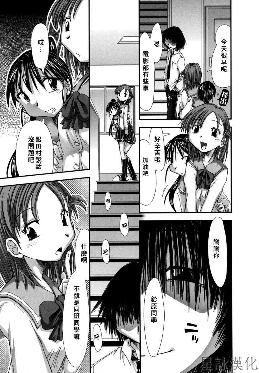suginoha_141
