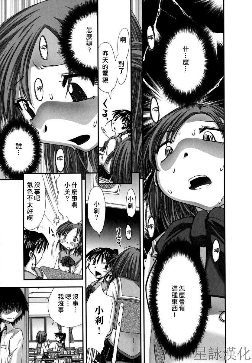 suginoha_143