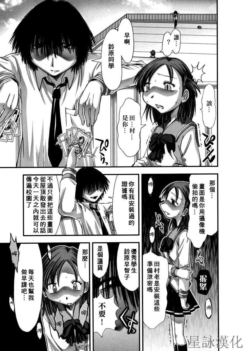 suginoha_145