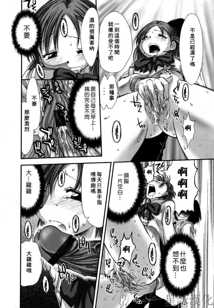 suginoha_146